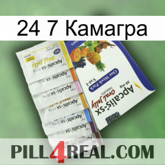 24 7 Камагра 11